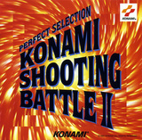 Perfect Selection Shooting Battle II